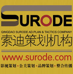 一呼百應(yīng)公司頻道 公關(guān)活動(dòng)策劃全攻略