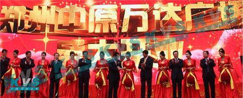 鄭州凱尚公關策劃 專業鑄就卓越，全案服務賦能品牌價值