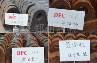 參與國家標準制定為鼎盛公司破碎機錘頭定做業(yè)務(wù)做后盾